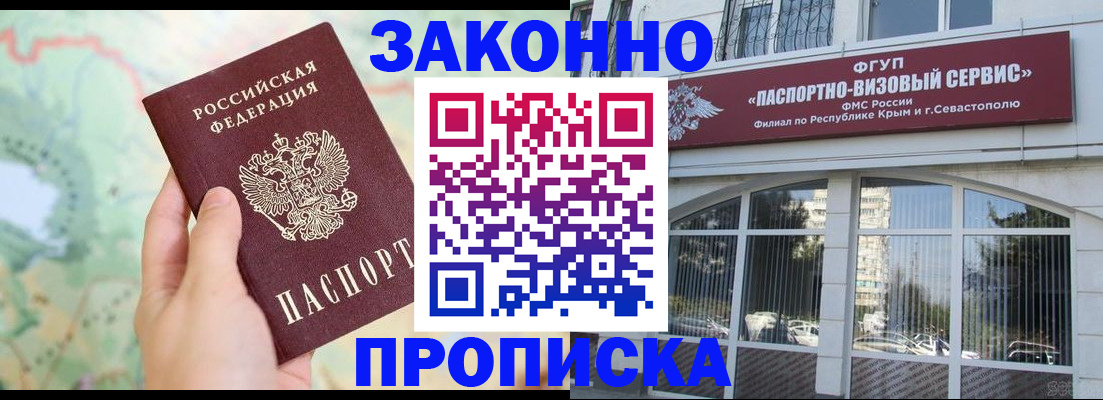 форма 3 в Старой Купавне